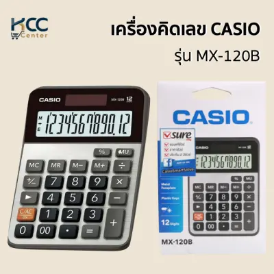 เครื่องคิดเลข casio เครื่องคิดเลข casio